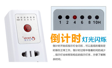 【【企業(yè)集采】科德TW-935電動車定時器定時開關(guān)插座10H倒計時】價格,廠家,圖片,移動插座/排插/插線板,深圳市盛信通貿(mào)易-