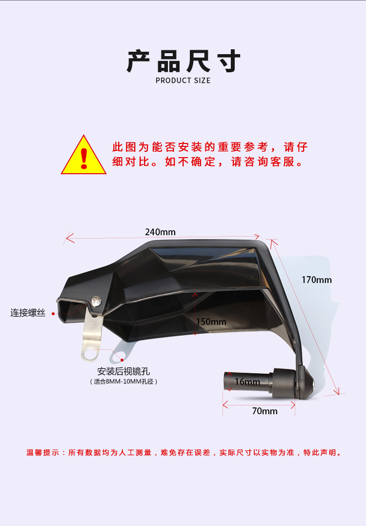 摩托車電動車擋風(fēng)手罩手把防風(fēng)擋雨罩擋風(fēng)板護罩摩摩托車配件廠家