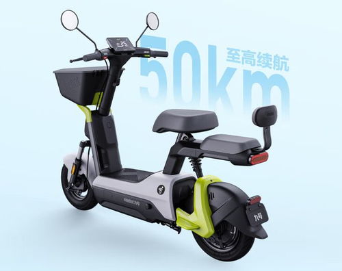 雅迪 九號(hào)發(fā)布新款電動(dòng)車,可上牌照 不要駕照,適合接娃 代步