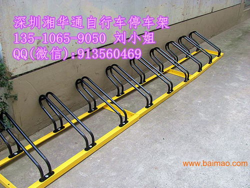美觀性自行車停車架 電動(dòng)車停車架價(jià)格,美觀性自行車停車架 電動(dòng)車停車架價(jià)格生產(chǎn)廠家,美觀性自行車停車架 電動(dòng)車停車架價(jià)格價(jià)格