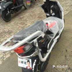 祥龍電動(dòng)車