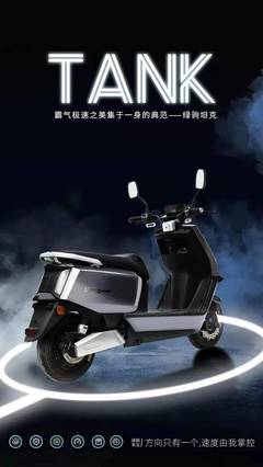 日報:廠家通知電池漲價;三輪車、微電轎持續漲價;綠駒、小牛、錢江、五羊、臺鈴、特魯夫、美締、星恒、海信…