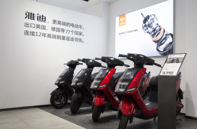 全球用戶突破3000萬,彰顯雅迪電動車行業領軍者實力