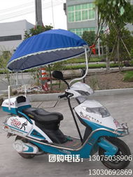 蒙城電動(dòng)車遮陽傘 蒙城電動(dòng)車遮陽棚